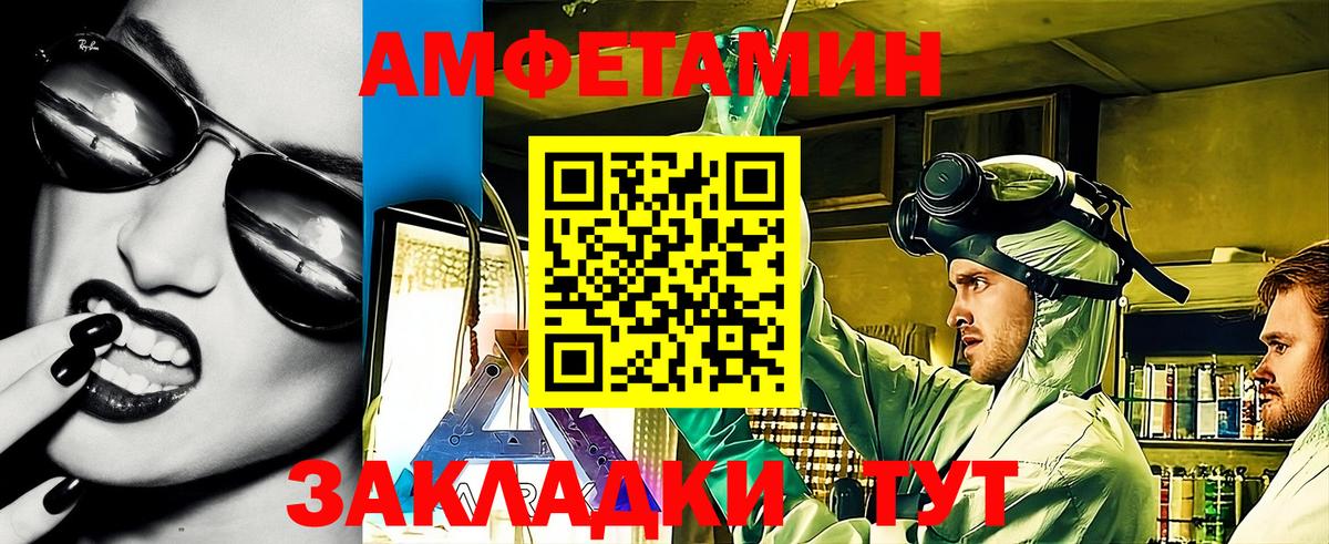 Ступино  АМФ  Вход с VPN  сайты даркнета наркотические препараты  АМФ  Amphetamine Premium 