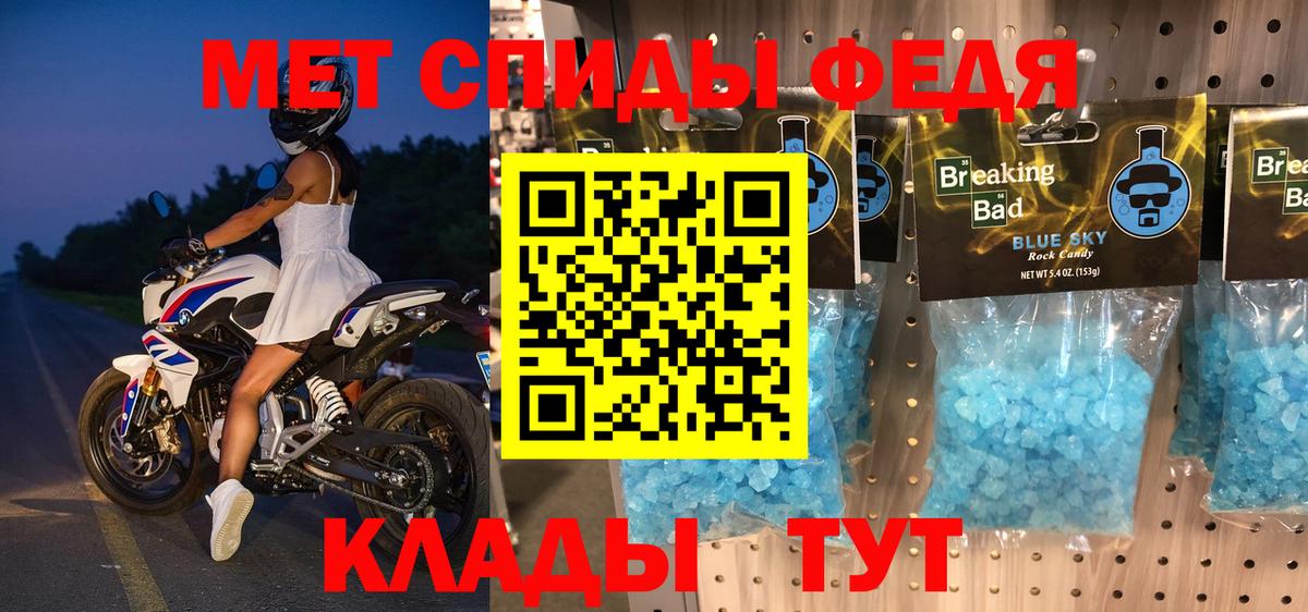 АМФ 98% Ступино