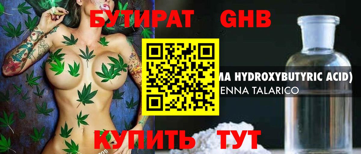 МЕФ   Ступино  МДМА  Вход с VPN  Кокаин  LSD-25 