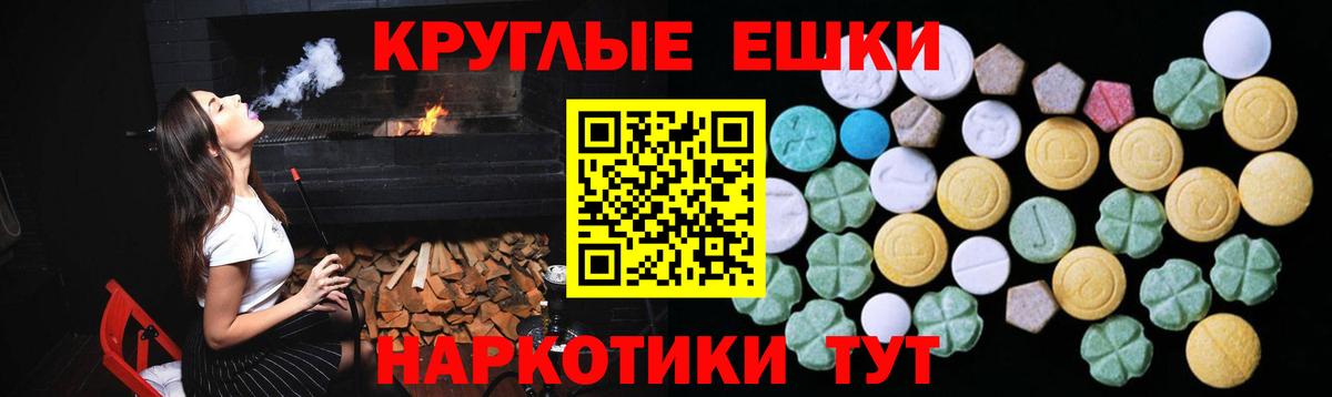Ecstasy 300 mg Ступино