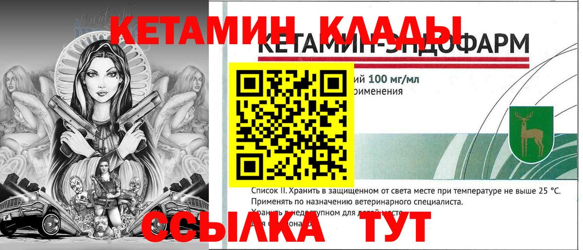 Ступино  Кетамин VHQ  hydra как зайти  Вход с VPN  КЕТАМИН ketamine 