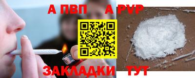 крисы Новодвинск