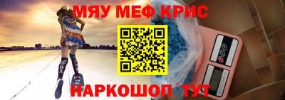 а пвп мука Наро-Фоминск