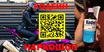 а пвп мука Наро-Фоминск