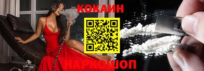 эйфоретик Нальчик