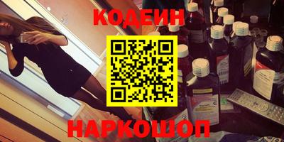 эйфоретик Нальчик