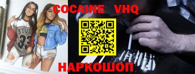 jwh Нарткала