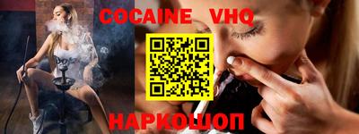 герыч Новокубанск