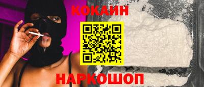 ПСИЛОЦИБИНОВЫЕ ГРИБЫ Новозыбков