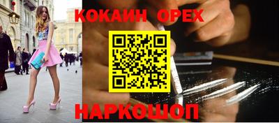 ПСИЛОЦИБИНОВЫЕ ГРИБЫ Новозыбков