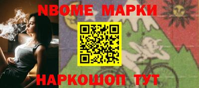 а пвп мука Наро-Фоминск