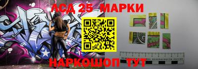 крисы Новодвинск