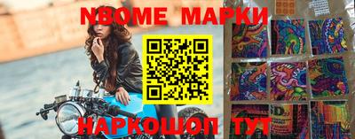 а пвп мука Наро-Фоминск