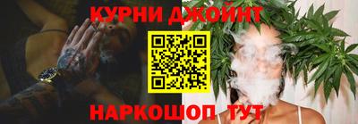 герыч Новокубанск