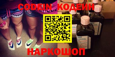 эйфоретик Нальчик