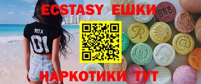 а пвп мука Наро-Фоминск