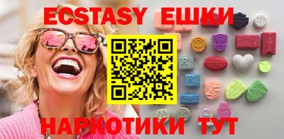 крисы Новодвинск