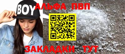 а пвп мука Наро-Фоминск
