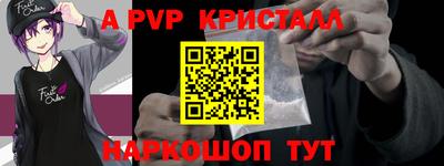 эйфоретик Нальчик