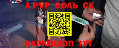 эйфоретик Нальчик
