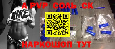 эйфоретик Нальчик
