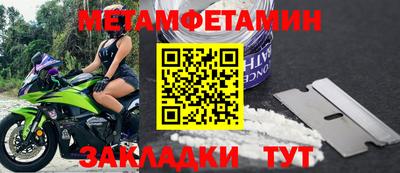 эйфоретик Нальчик