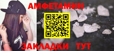 эйфоретик Нальчик