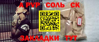 jwh Нарткала