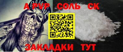 jwh Нарткала