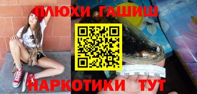 эйфоретик Нальчик