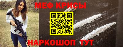 а пвп мука Наро-Фоминск