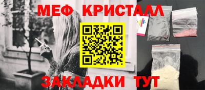 герыч Новокубанск