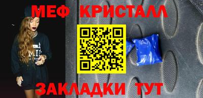 эйфоретик Нальчик