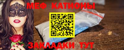 эйфоретик Нальчик