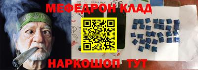 эйфоретик Нальчик