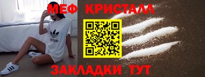 а пвп мука Наро-Фоминск