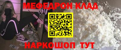 а пвп мука Наро-Фоминск
