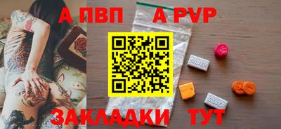 эйфоретик Нальчик