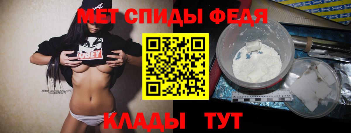 Первитин винт Ступино