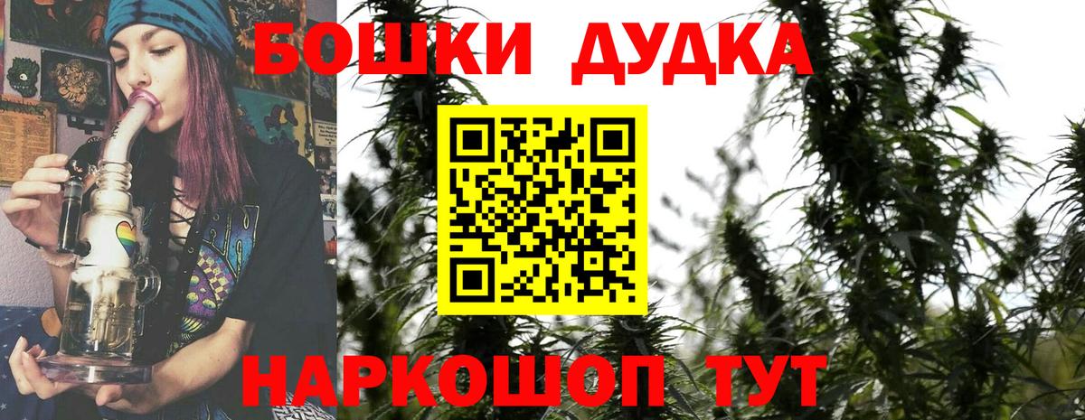 Конопля THC 21% Ступино